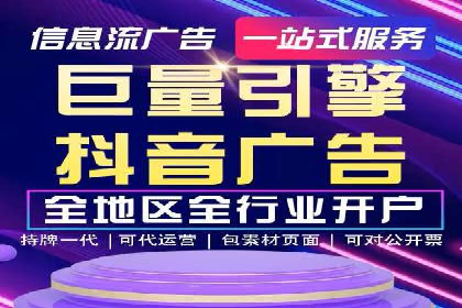 行业领先企业的百度广告推广费用揭秘